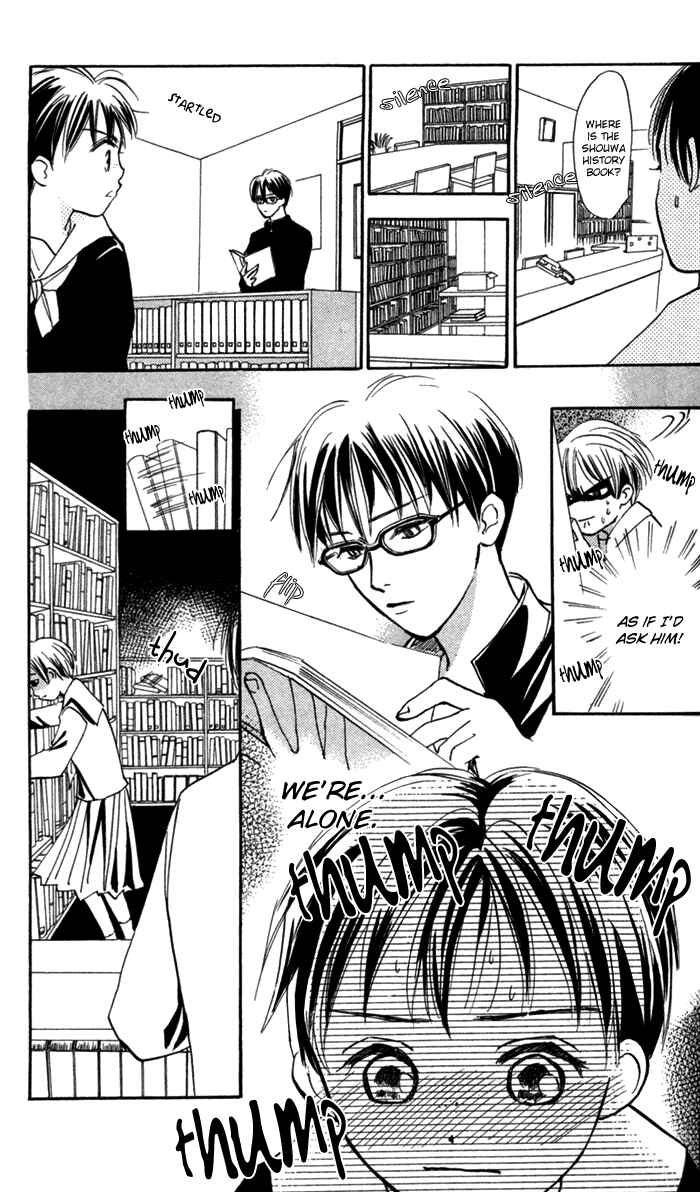 Page 8 Chapter 4 Yoru Koi