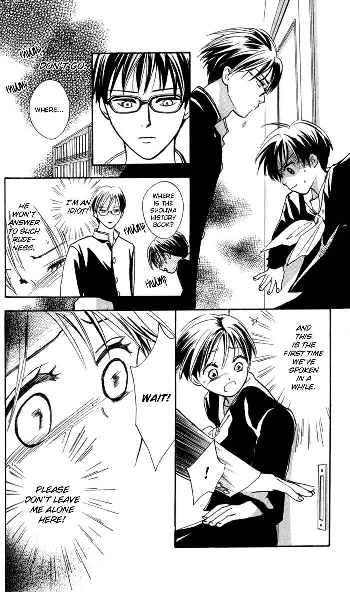 Page 9 Chapter 4 Yoru Koi