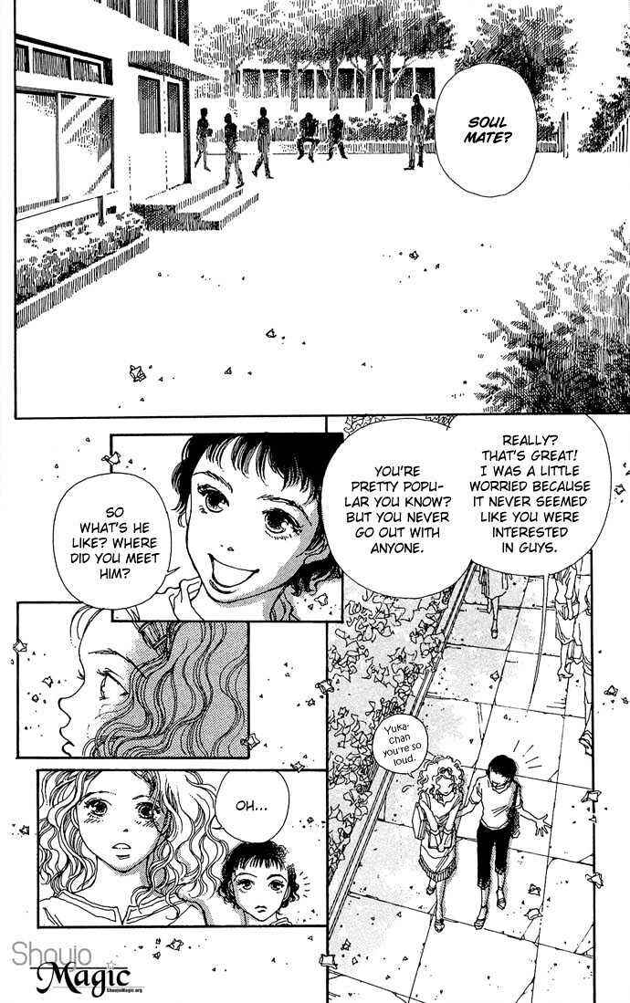 Page 6 Chapter 2 Soft Shell