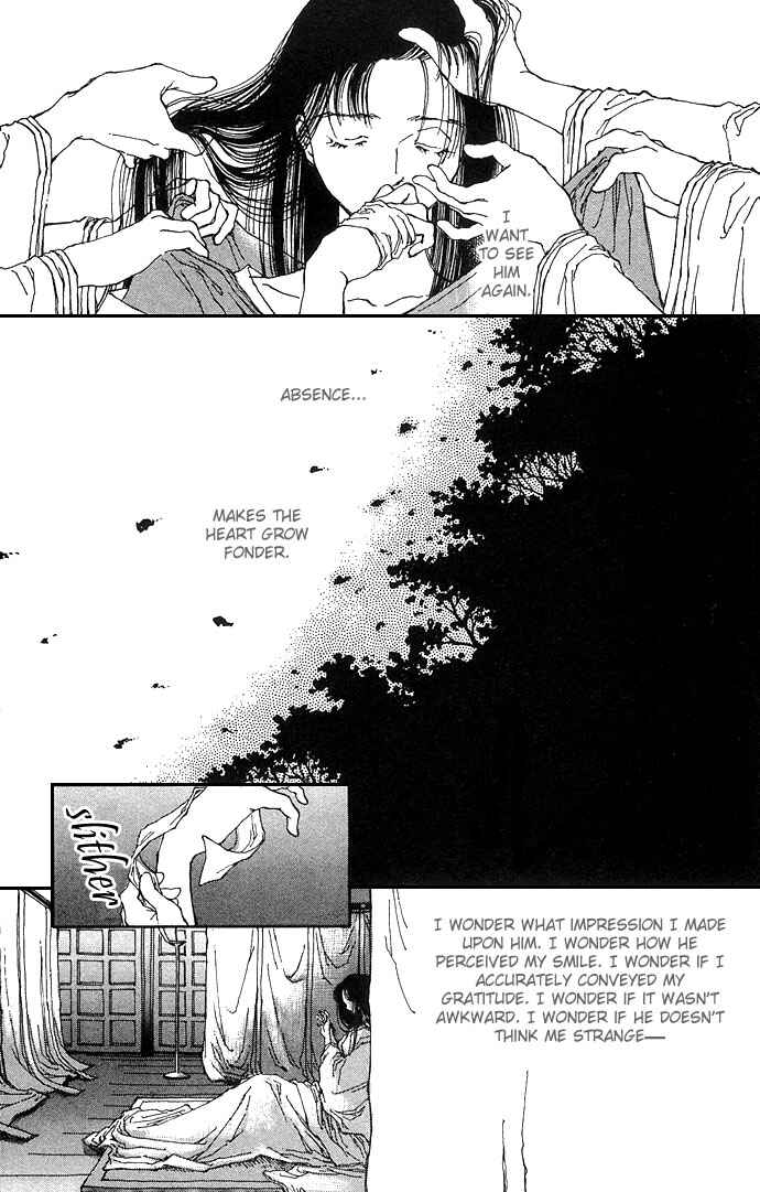 Page 12 Chapter 6 Soft Shell