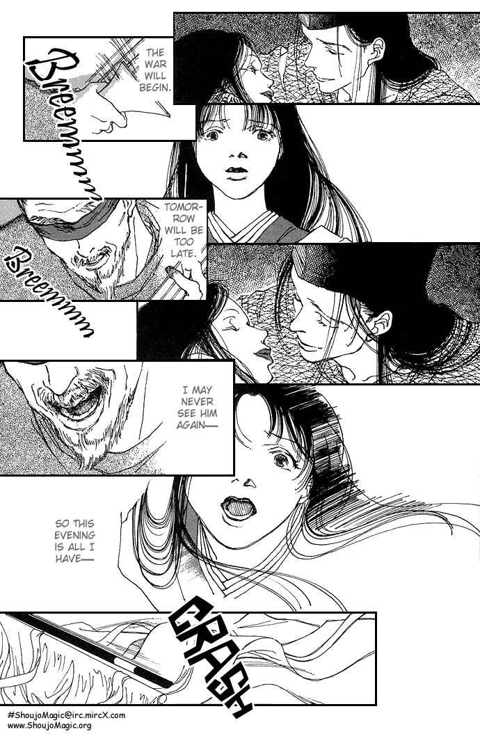 Page 26 Chapter 6 Soft Shell