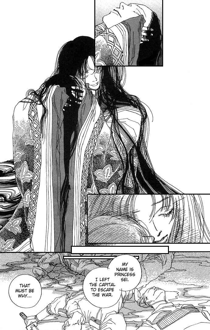 Page 6 Chapter 6 Soft Shell