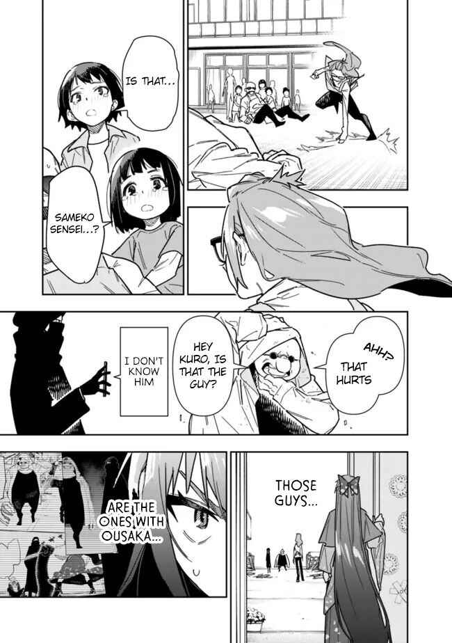 Page 24 Chapter 24 SHOPSKILL Sae Areba, Dungeon ka Sita Sekaidemo Rakusyou da ~Hakugai Sareta Shounen no Saikyou Zamaa Life~