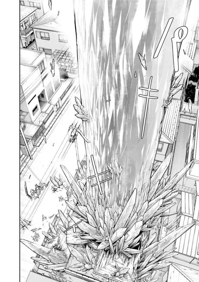 Page 15 Chapter 20 SHOPSKILL Sae Areba, Dungeon ka Sita Sekaidemo Rakusyou da ~Hakugai Sareta Shounen no Saikyou Zamaa Life~