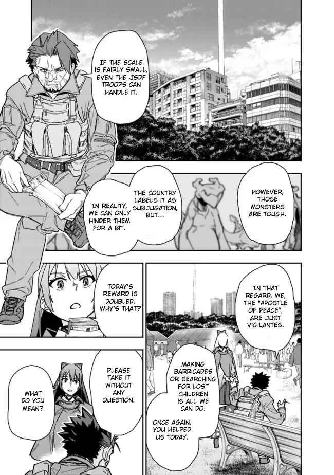 Page 12 Chapter 21 SHOPSKILL Sae Areba, Dungeon ka Sita Sekaidemo Rakusyou da ~Hakugai Sareta Shounen no Saikyou Zamaa Life~