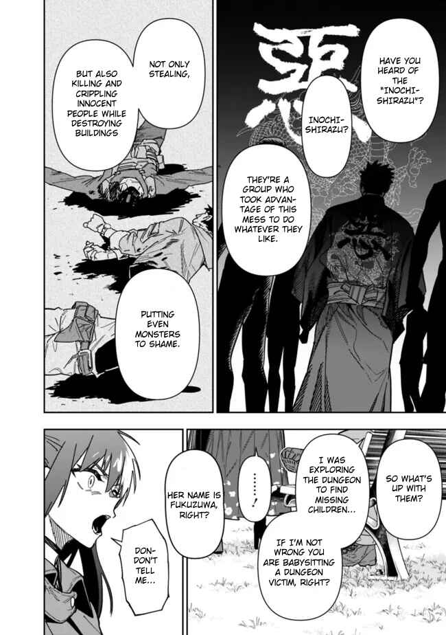 Page 13 Chapter 21 SHOPSKILL Sae Areba, Dungeon ka Sita Sekaidemo Rakusyou da ~Hakugai Sareta Shounen no Saikyou Zamaa Life~