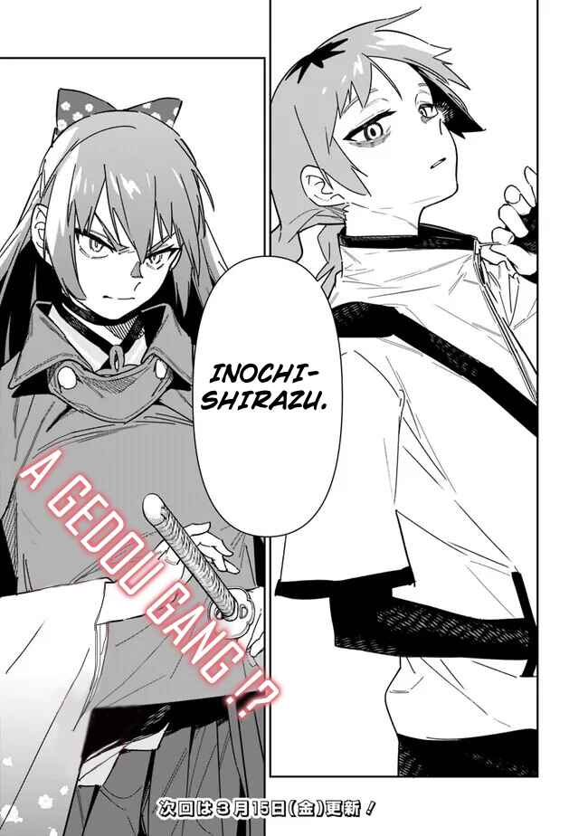 Page 18 Chapter 21 SHOPSKILL Sae Areba, Dungeon ka Sita Sekaidemo Rakusyou da ~Hakugai Sareta Shounen no Saikyou Zamaa Life~