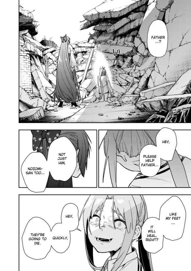 Page 7 Chapter 21 SHOPSKILL Sae Areba, Dungeon ka Sita Sekaidemo Rakusyou da ~Hakugai Sareta Shounen no Saikyou Zamaa Life~