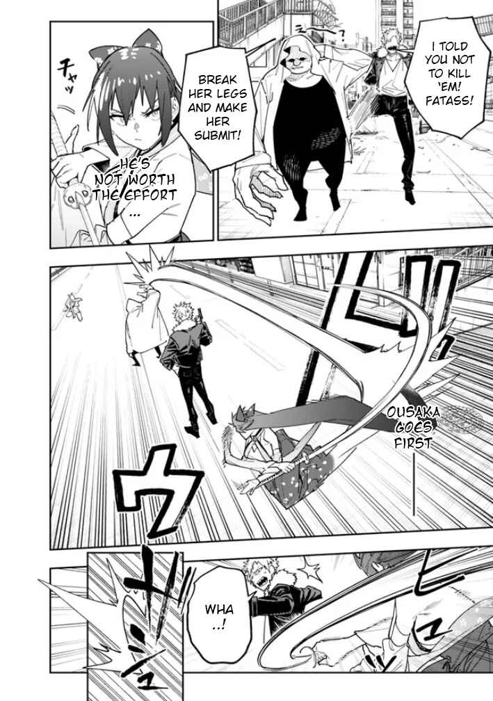 Page 14 Chapter 17 SHOPSKILL Sae Areba, Dungeon ka Sita Sekaidemo Rakusyou da ~Hakugai Sareta Shounen no Saikyou Zamaa Life~