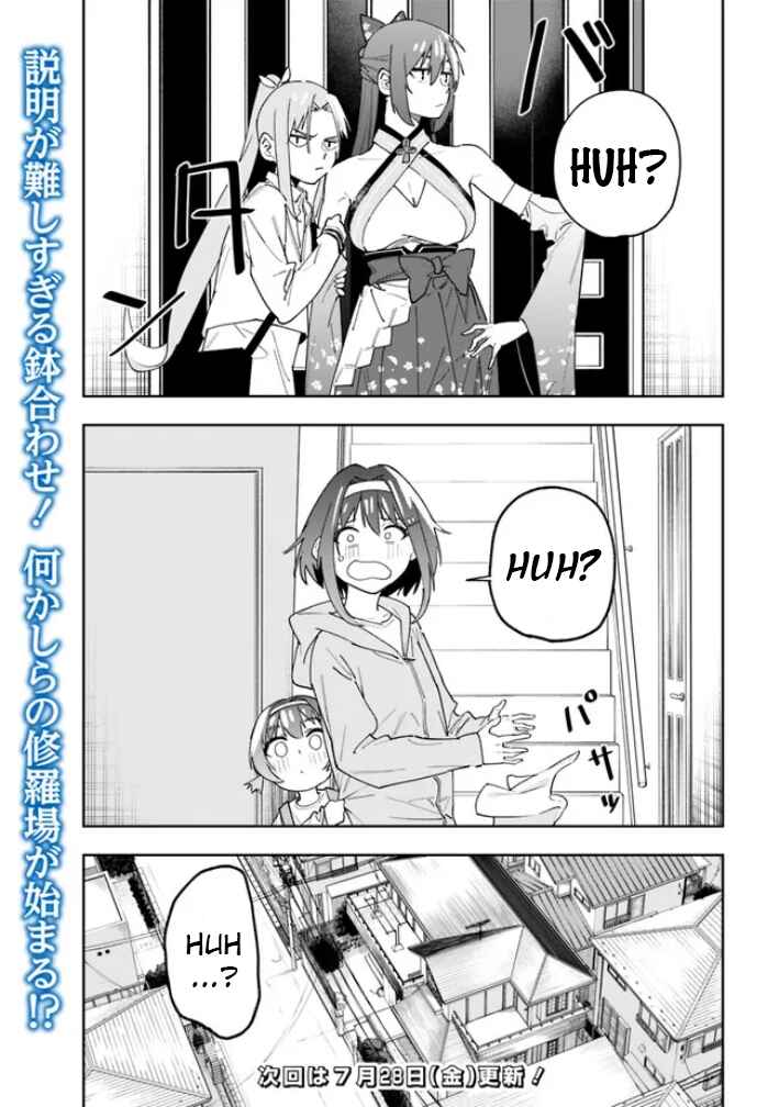 Page 21 Chapter 17 SHOPSKILL Sae Areba, Dungeon ka Sita Sekaidemo Rakusyou da ~Hakugai Sareta Shounen no Saikyou Zamaa Life~