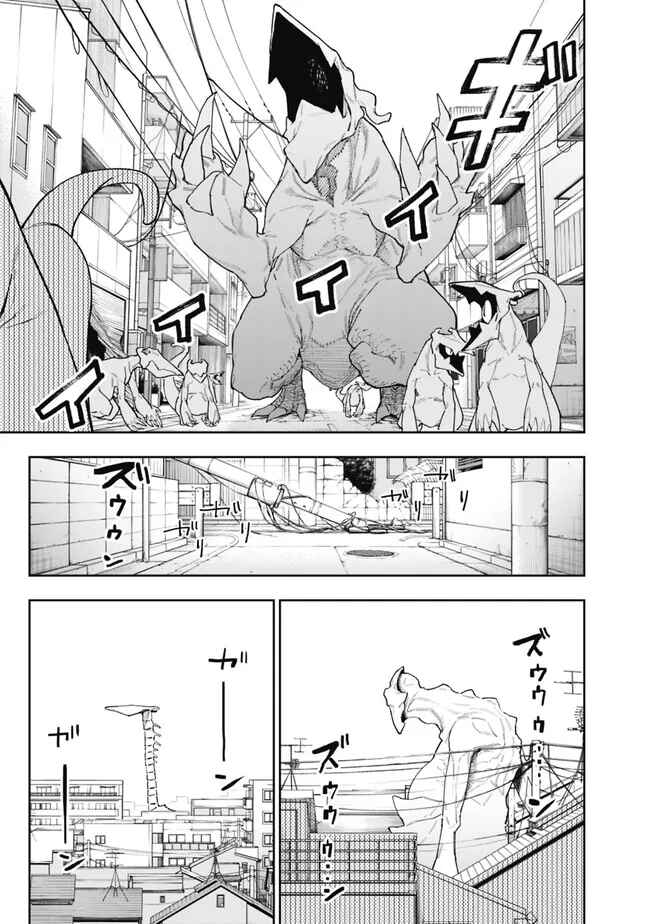 Page 3 Chapter 16 SHOPSKILL Sae Areba, Dungeon ka Sita Sekaidemo Rakusyou da ~Hakugai Sareta Shounen no Saikyou Zamaa Life~