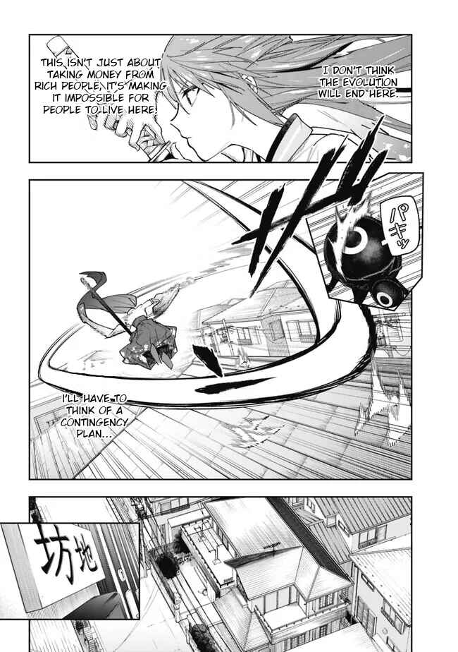 Page 7 Chapter 16 SHOPSKILL Sae Areba, Dungeon ka Sita Sekaidemo Rakusyou da ~Hakugai Sareta Shounen no Saikyou Zamaa Life~