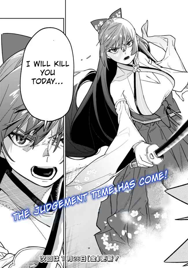 Page 28 Chapter 19 SHOPSKILL Sae Areba, Dungeon ka Sita Sekaidemo Rakusyou da ~Hakugai Sareta Shounen no Saikyou Zamaa Life~