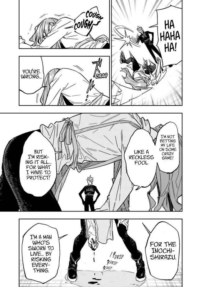 Page 12 Chapter 26.1 SHOPSKILL Sae Areba, Dungeon ka Sita Sekaidemo Rakusyou da ~Hakugai Sareta Shounen no Saikyou Zamaa Life~