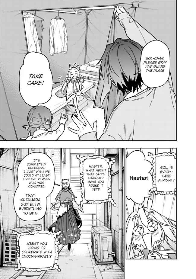 Page 12 Chapter 28 SHOPSKILL Sae Areba, Dungeon ka Sita Sekaidemo Rakusyou da ~Hakugai Sareta Shounen no Saikyou Zamaa Life~