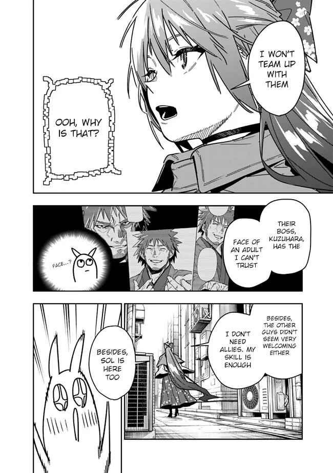 Page 13 Chapter 28 SHOPSKILL Sae Areba, Dungeon ka Sita Sekaidemo Rakusyou da ~Hakugai Sareta Shounen no Saikyou Zamaa Life~