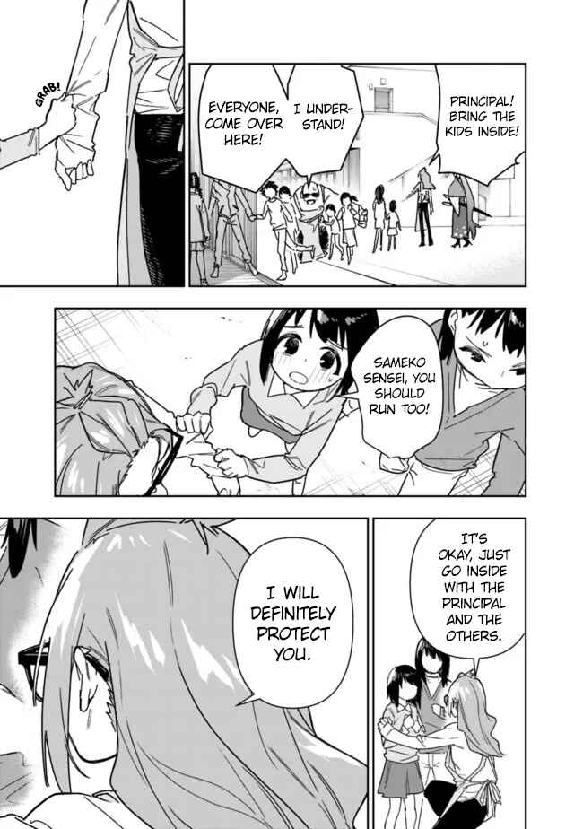Page 14 Chapter 25 SHOPSKILL Sae Areba, Dungeon ka Sita Sekaidemo Rakusyou da ~Hakugai Sareta Shounen no Saikyou Zamaa Life~