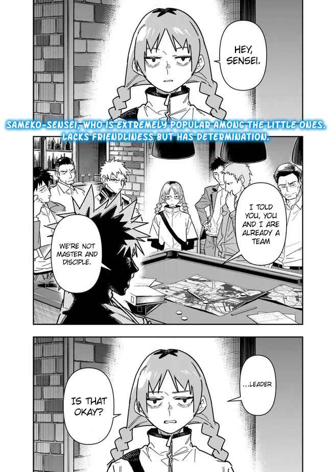 Page 2 Chapter 25 SHOPSKILL Sae Areba, Dungeon ka Sita Sekaidemo Rakusyou da ~Hakugai Sareta Shounen no Saikyou Zamaa Life~