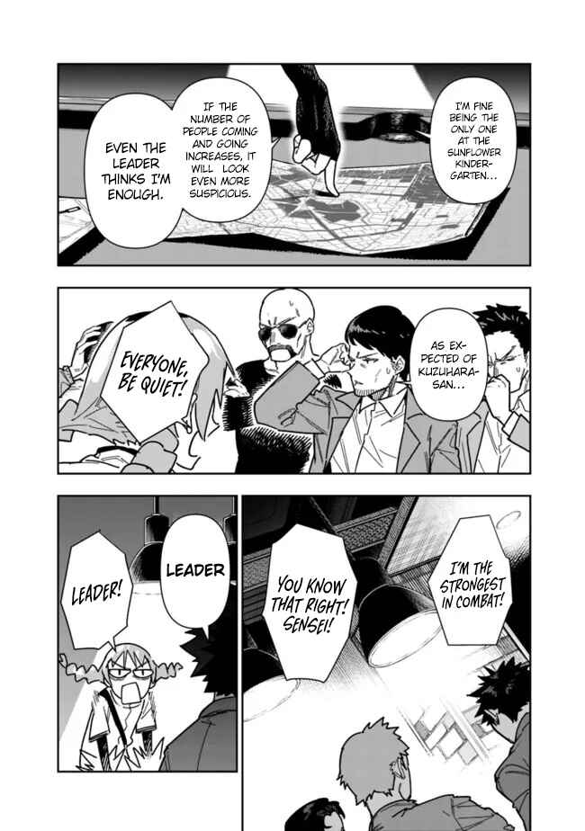 Page 3 Chapter 25 SHOPSKILL Sae Areba, Dungeon ka Sita Sekaidemo Rakusyou da ~Hakugai Sareta Shounen no Saikyou Zamaa Life~