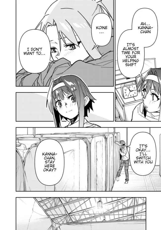 Page 11 Chapter 23 SHOPSKILL Sae Areba, Dungeon ka Sita Sekaidemo Rakusyou da ~Hakugai Sareta Shounen no Saikyou Zamaa Life~