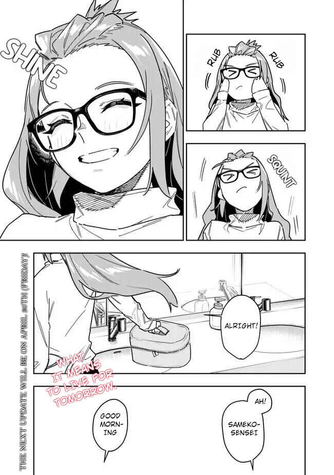 Page 7 Chapter 27.5 SHOPSKILL Sae Areba, Dungeon ka Sita Sekaidemo Rakusyou da ~Hakugai Sareta Shounen no Saikyou Zamaa Life~