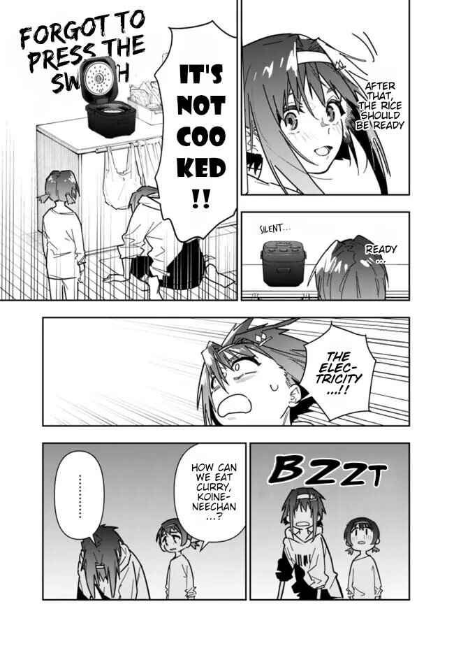 Page 5 Chapter 22.5 SHOPSKILL Sae Areba, Dungeon ka Sita Sekaidemo Rakusyou da ~Hakugai Sareta Shounen no Saikyou Zamaa Life~