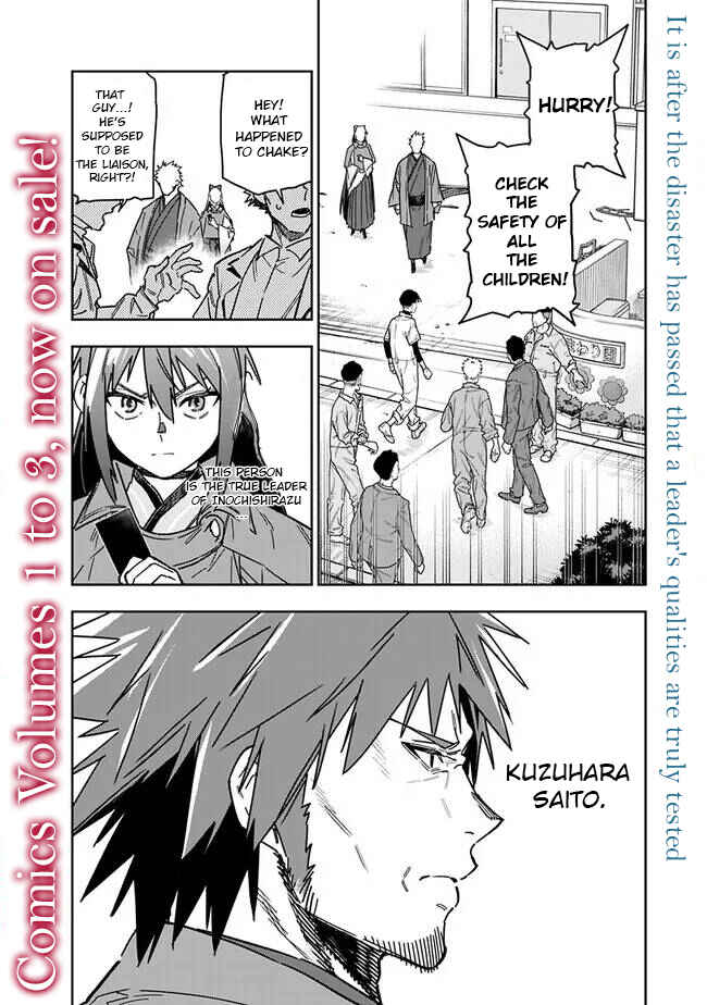 Page 2 Chapter 27 SHOPSKILL Sae Areba, Dungeon ka Sita Sekaidemo Rakusyou da ~Hakugai Sareta Shounen no Saikyou Zamaa Life~