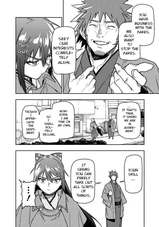 Page 7 Chapter 27 SHOPSKILL Sae Areba, Dungeon ka Sita Sekaidemo Rakusyou da ~Hakugai Sareta Shounen no Saikyou Zamaa Life~