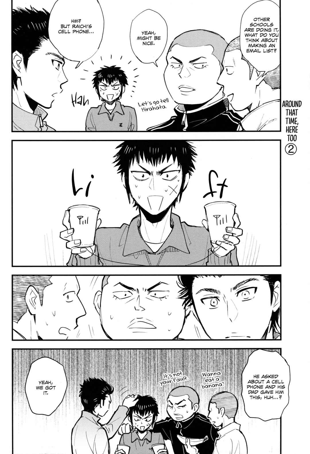 Page 17 Chapter Unknown_e173 Diamond no Ace - Ooru Sutaa Chaneru 2 (Doujinshi)