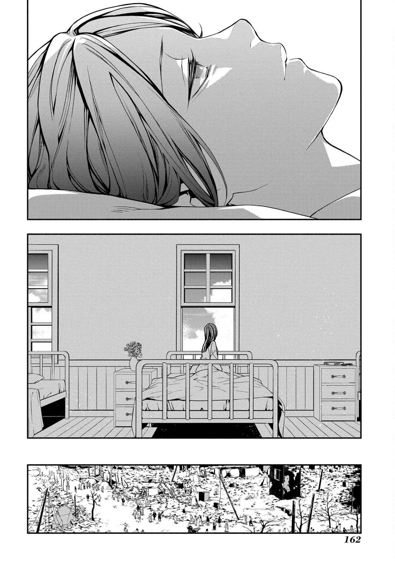 Page 19 Chapter 14 MARS RED