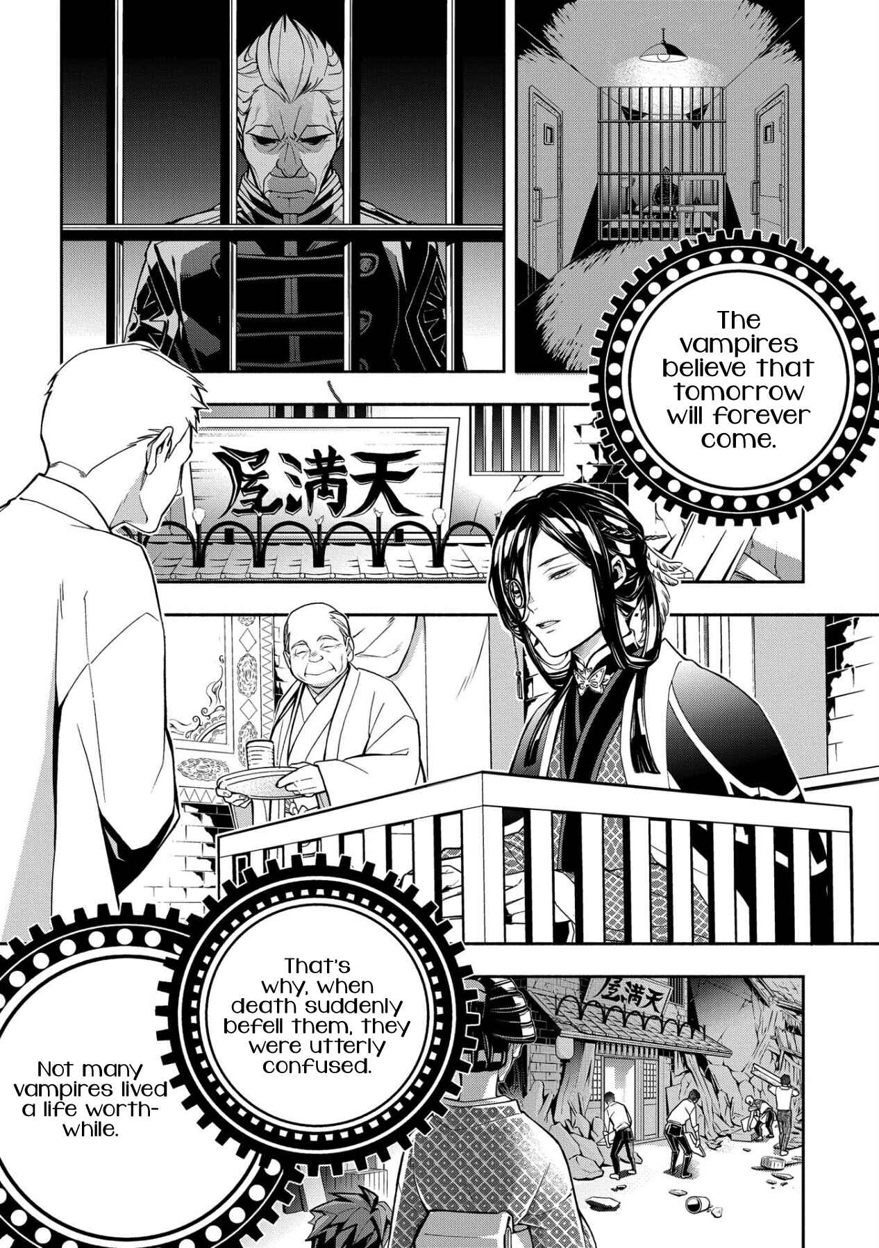 Page 21 Chapter 14 MARS RED