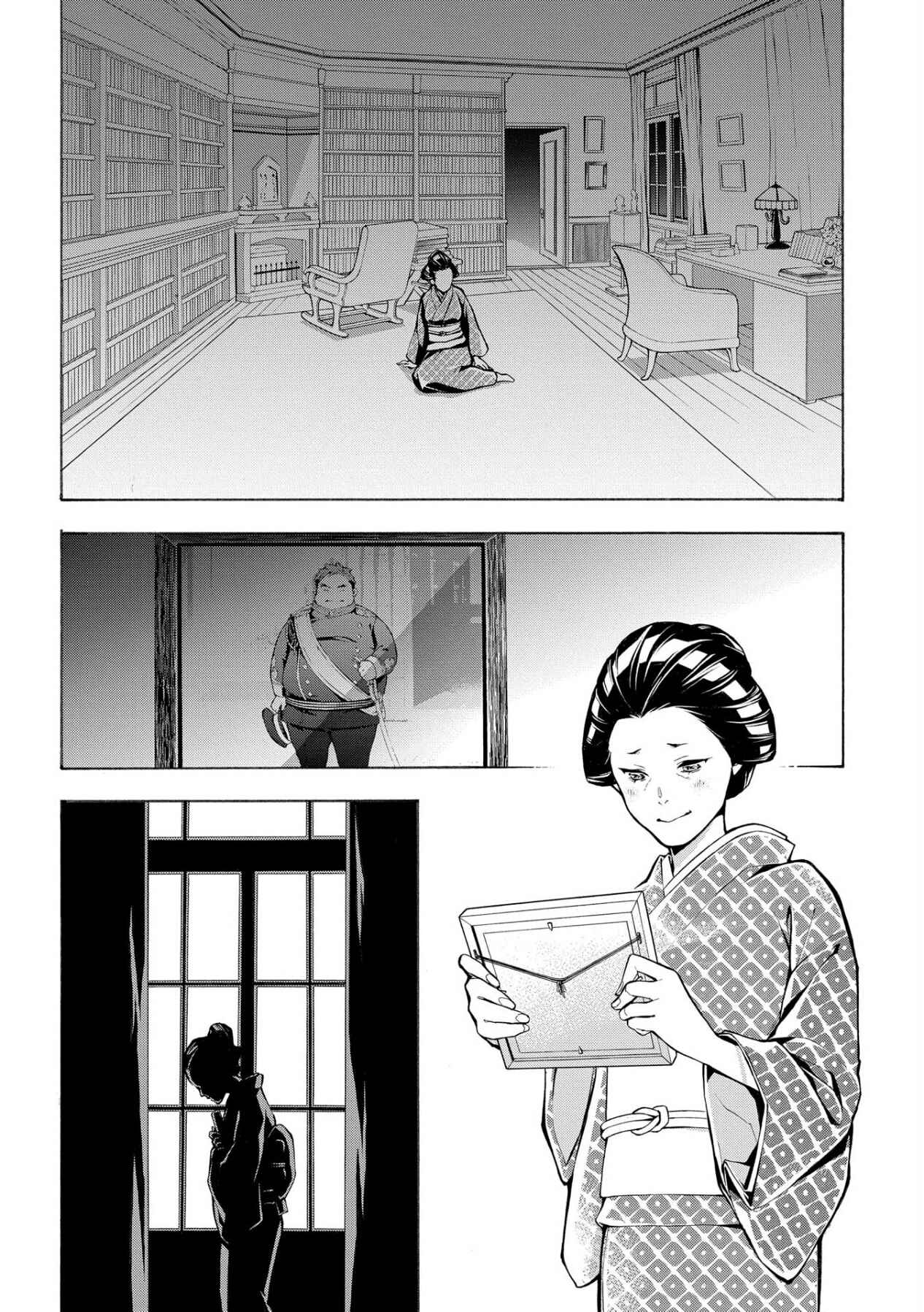 Page 31 Chapter 4 MARS RED