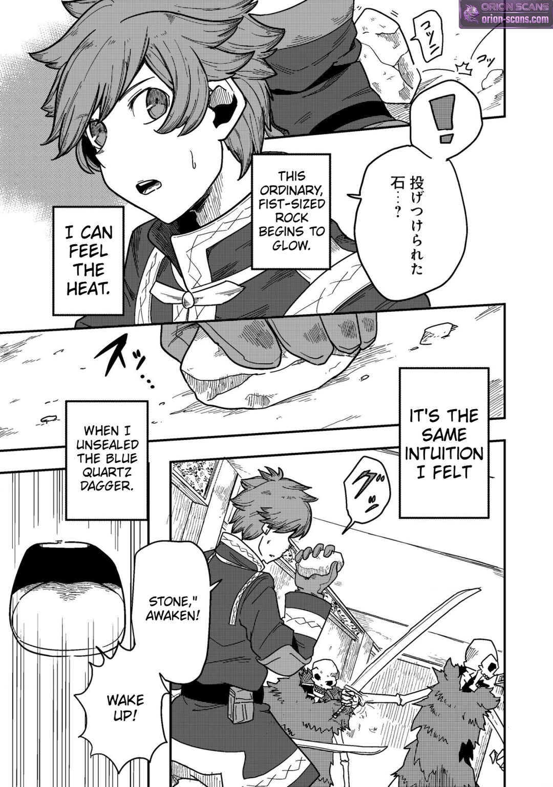 Page 12 Chapter 5.1 Kami no Mezame no Gjallarhorn ~Hazure Skill “Mezamashi” wa, Fuuin Kaijo no Nouryoku deshita~
