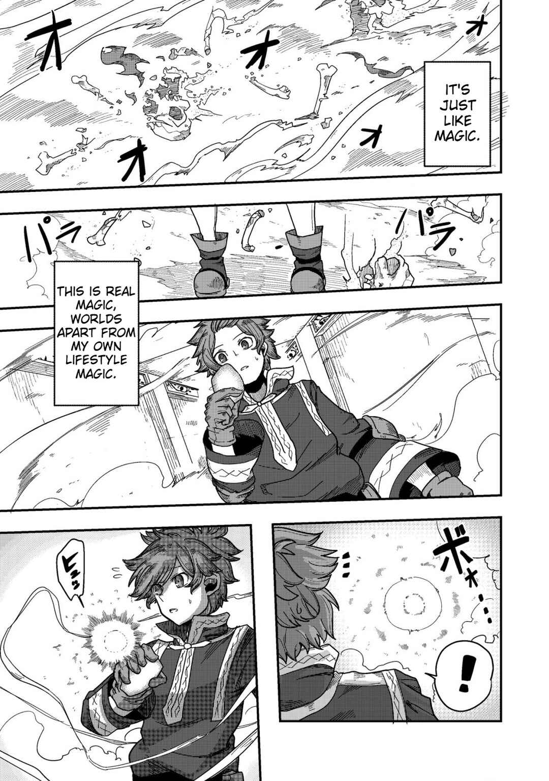 Page 14 Chapter 5.1 Kami no Mezame no Gjallarhorn ~Hazure Skill “Mezamashi” wa, Fuuin Kaijo no Nouryoku deshita~