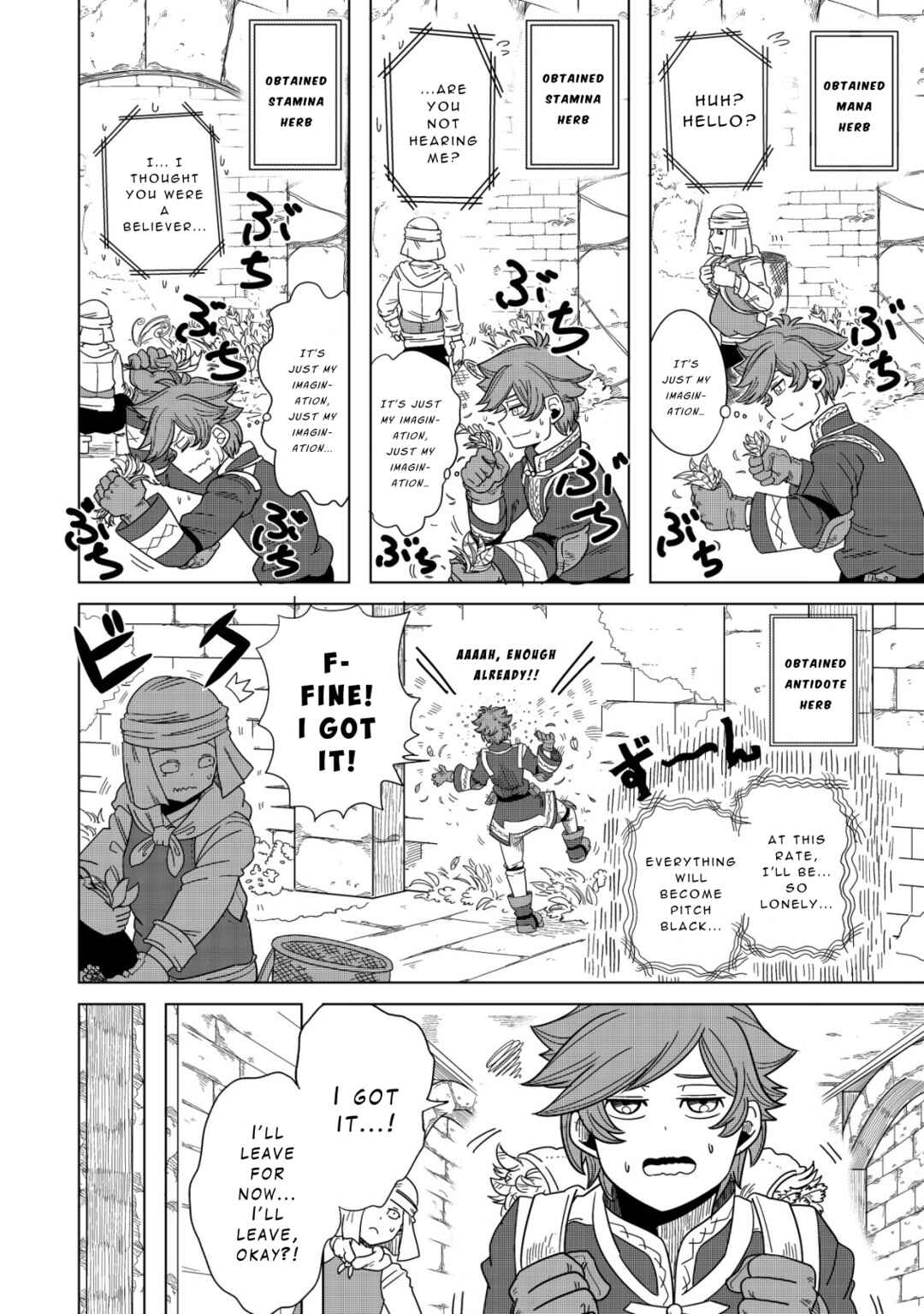 Page 10 Chapter 2 Kami no Mezame no Gjallarhorn ~Hazure Skill “Mezamashi” wa, Fuuin Kaijo no Nouryoku deshita~