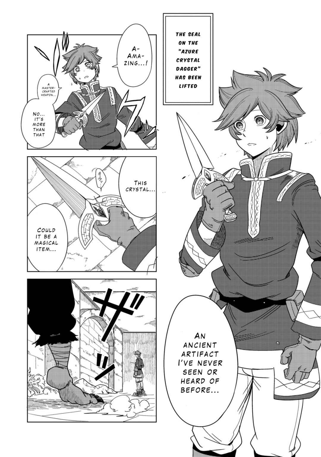 Page 2 Chapter 2 Kami no Mezame no Gjallarhorn ~Hazure Skill “Mezamashi” wa, Fuuin Kaijo no Nouryoku deshita~