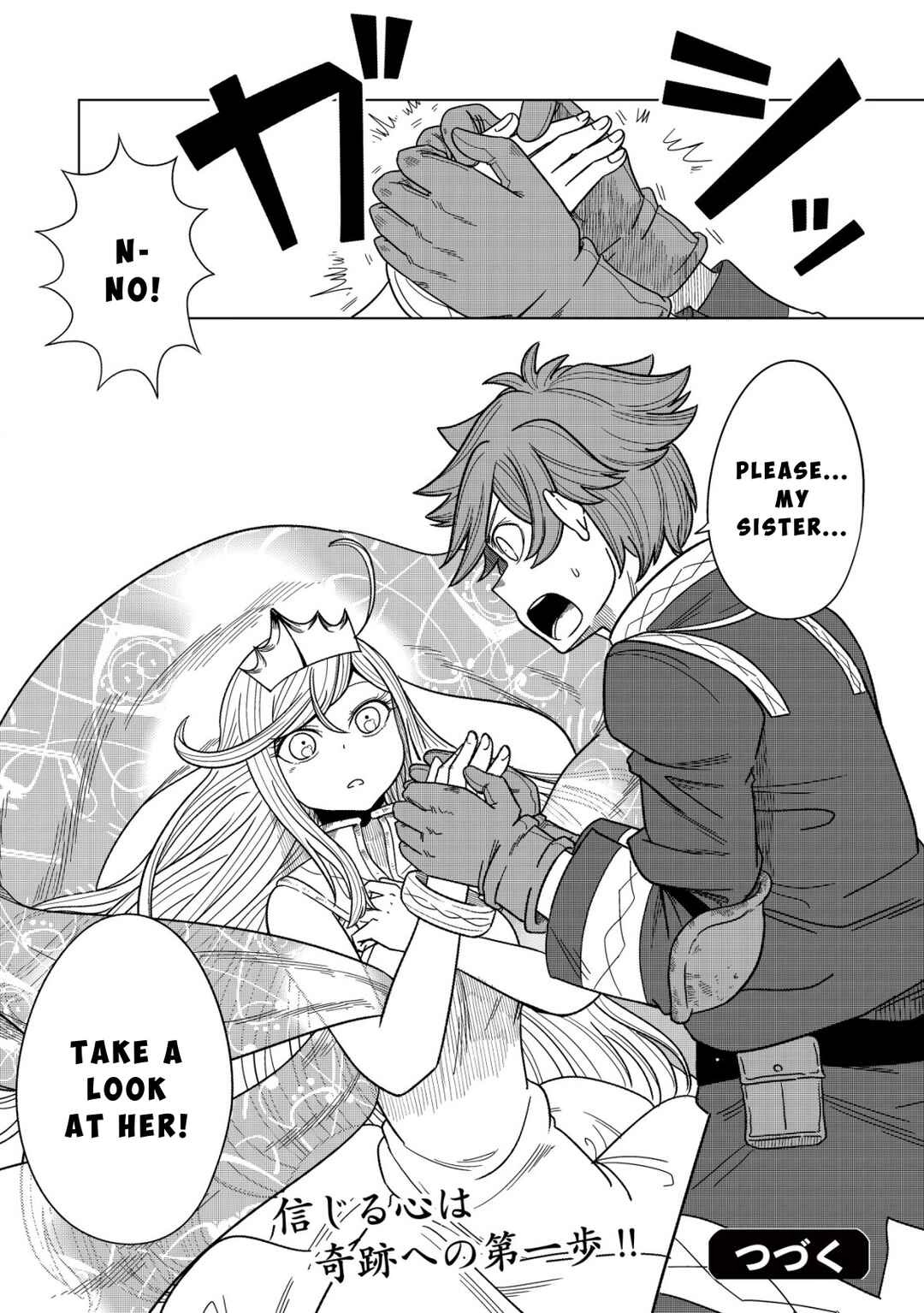 Page 28 Chapter 2 Kami no Mezame no Gjallarhorn ~Hazure Skill “Mezamashi” wa, Fuuin Kaijo no Nouryoku deshita~
