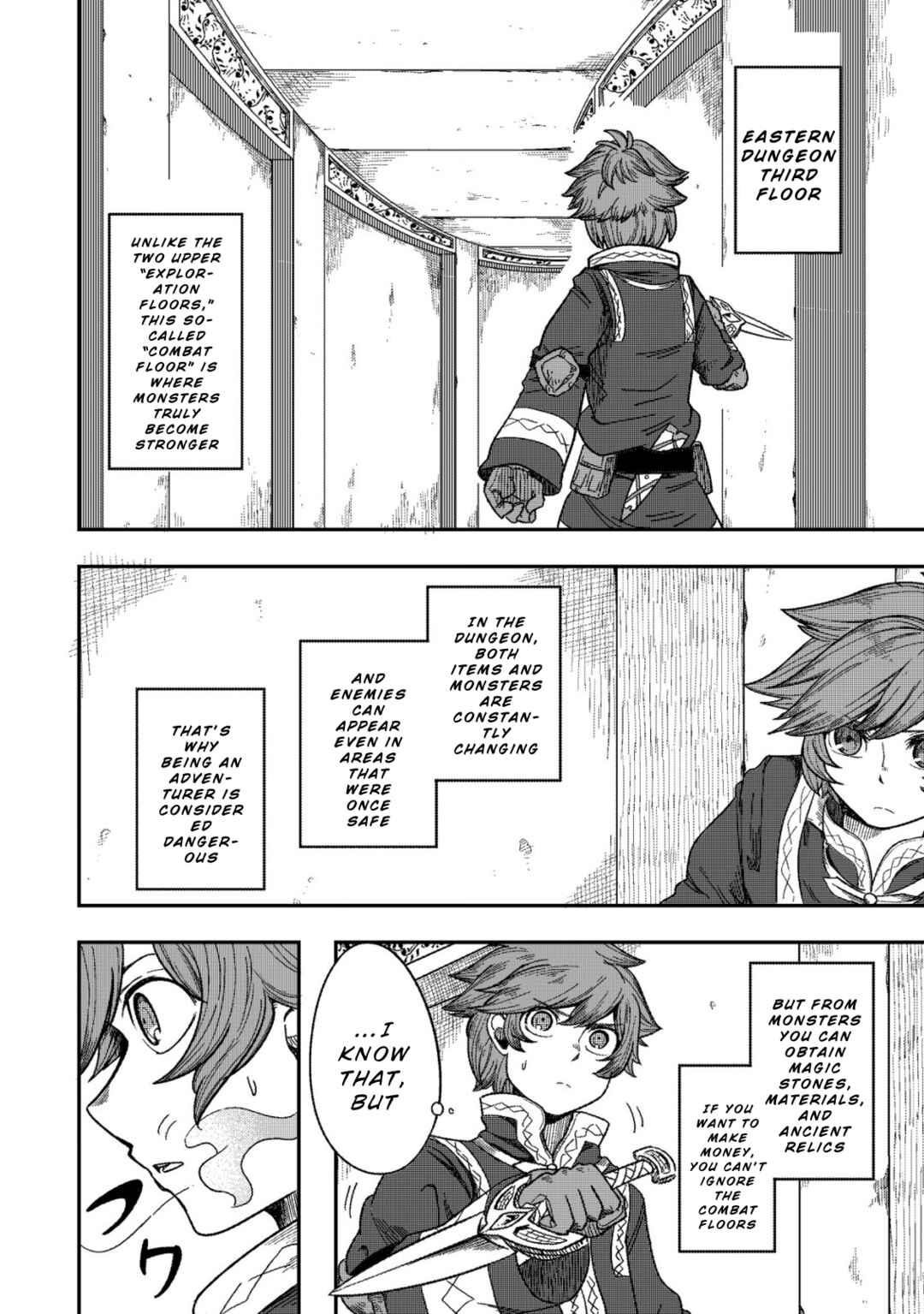 Page 2 Chapter 4 Kami no Mezame no Gjallarhorn ~Hazure Skill “Mezamashi” wa, Fuuin Kaijo no Nouryoku deshita~