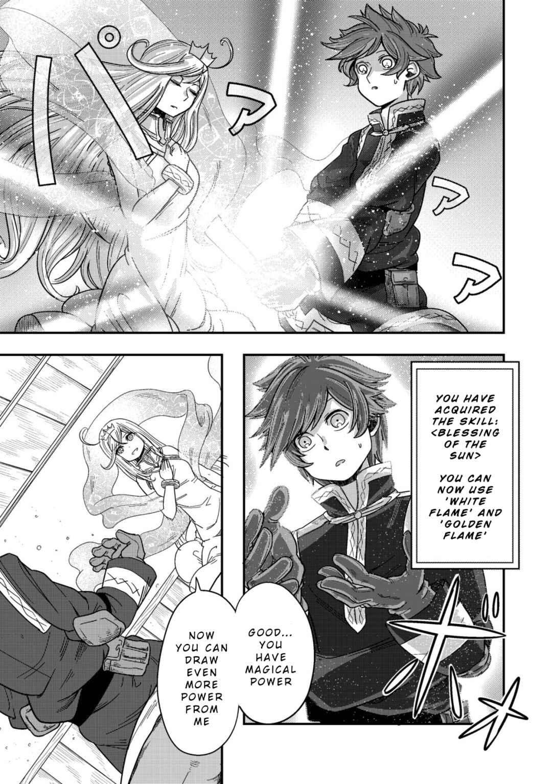 Page 15 Chapter 3 Kami no Mezame no Gjallarhorn ~Hazure Skill “Mezamashi” wa, Fuuin Kaijo no Nouryoku deshita~