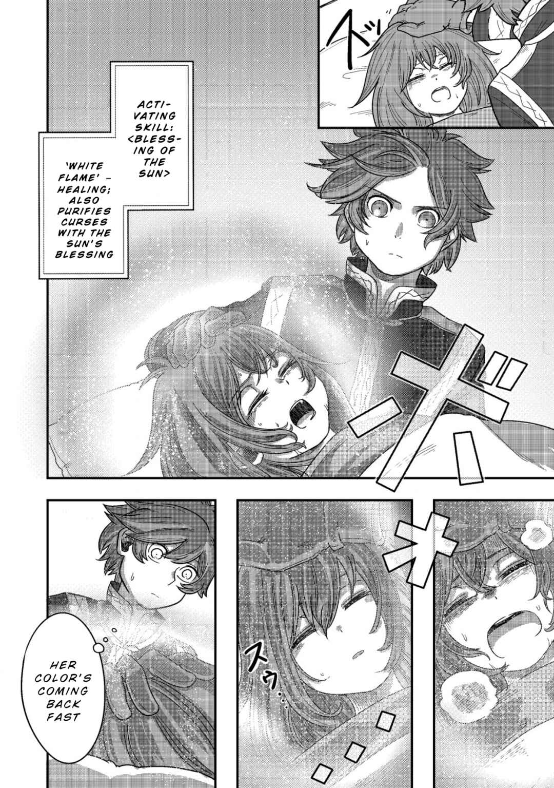 Page 18 Chapter 3 Kami no Mezame no Gjallarhorn ~Hazure Skill “Mezamashi” wa, Fuuin Kaijo no Nouryoku deshita~