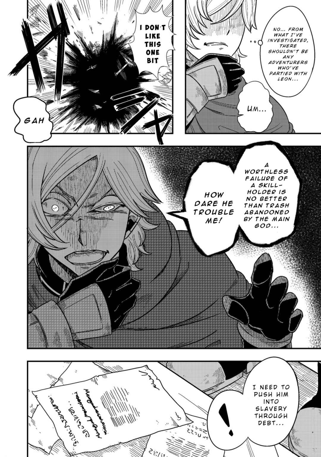 Page 26 Chapter 3 Kami no Mezame no Gjallarhorn ~Hazure Skill “Mezamashi” wa, Fuuin Kaijo no Nouryoku deshita~