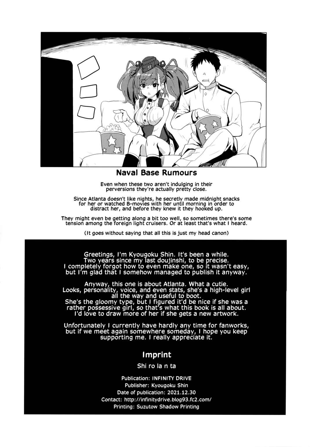 Page 25 Chapter Unknown_1cb8 Kantai Collection -KanColle- Shi ro la n ta (Doujinshi)