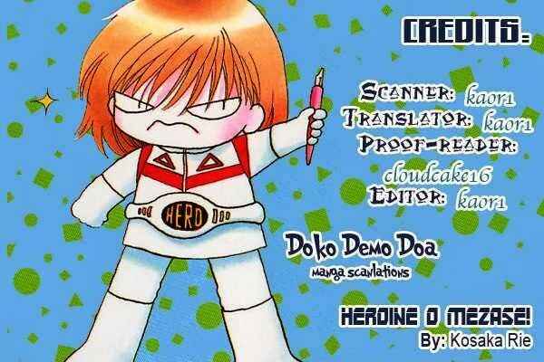 Page 1 Chapter 3 Heroine o Mezase!