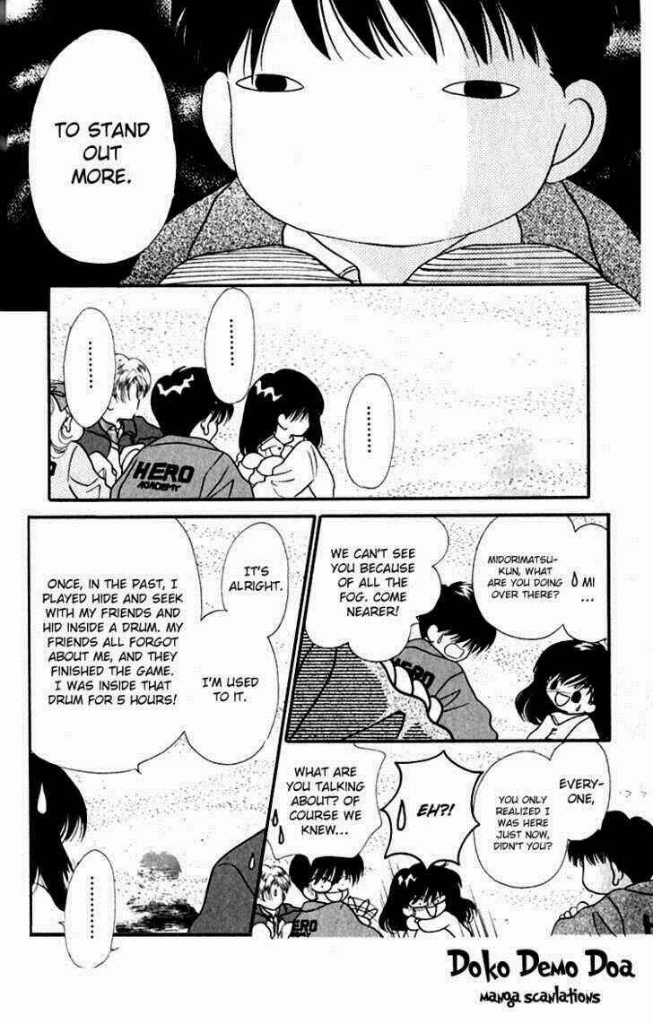 Page 11 Chapter 3 Heroine o Mezase!