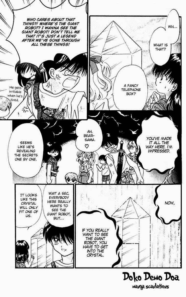 Page 24 Chapter 3 Heroine o Mezase!