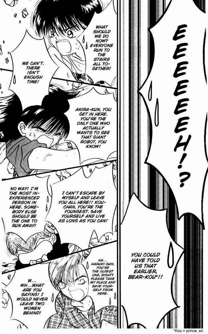 Page 26 Chapter 3 Heroine o Mezase!