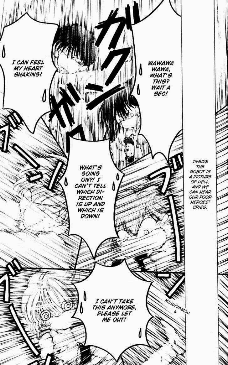 Page 13 Chapter 4 Heroine o Mezase!