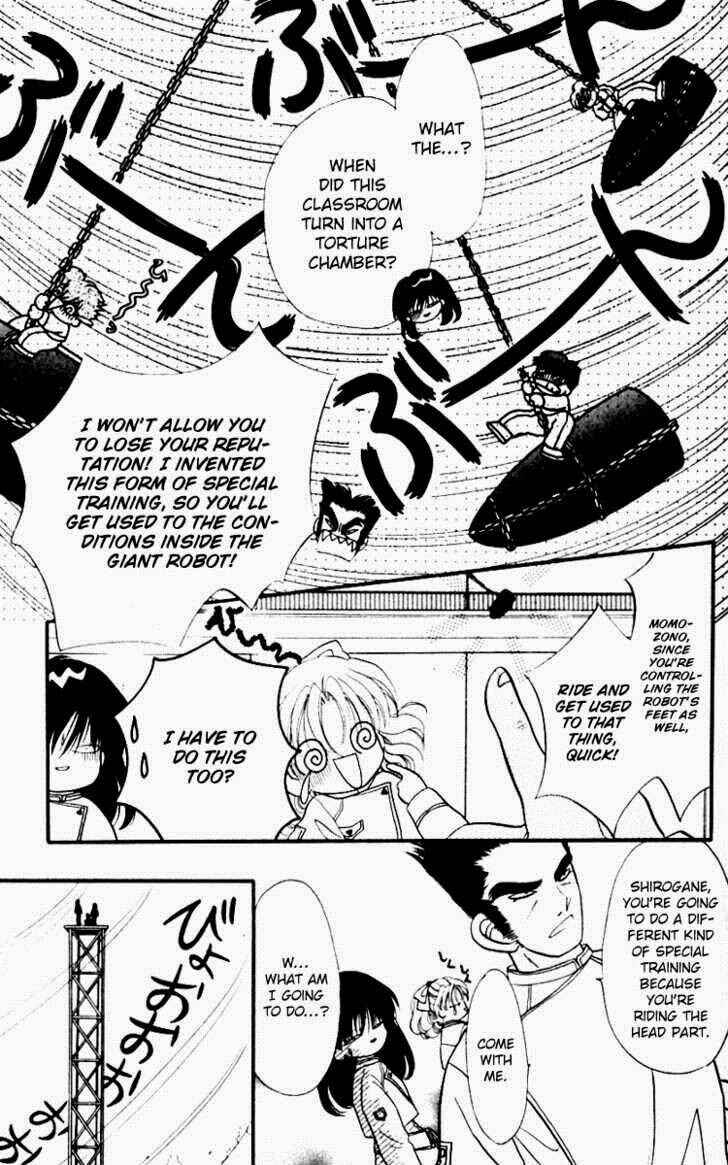 Page 17 Chapter 4 Heroine o Mezase!