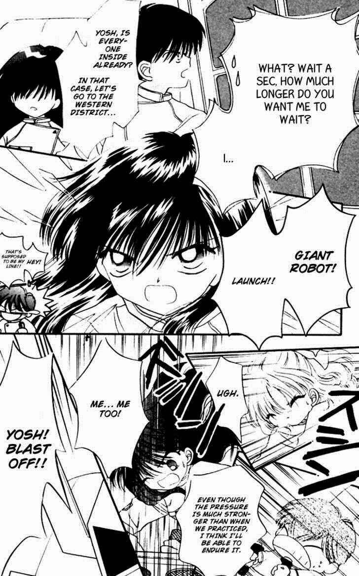 Page 22 Chapter 4 Heroine o Mezase!