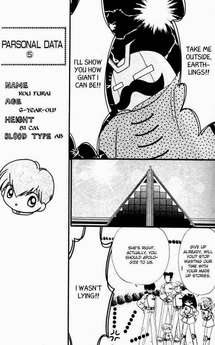 Page 7 Chapter 4 Heroine o Mezase!